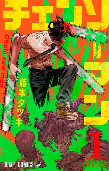 Capa de Chainsaw Man