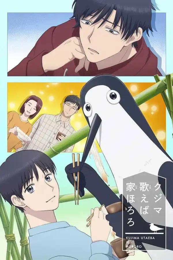 Poster de Kujima Utaeba Ie Hororo