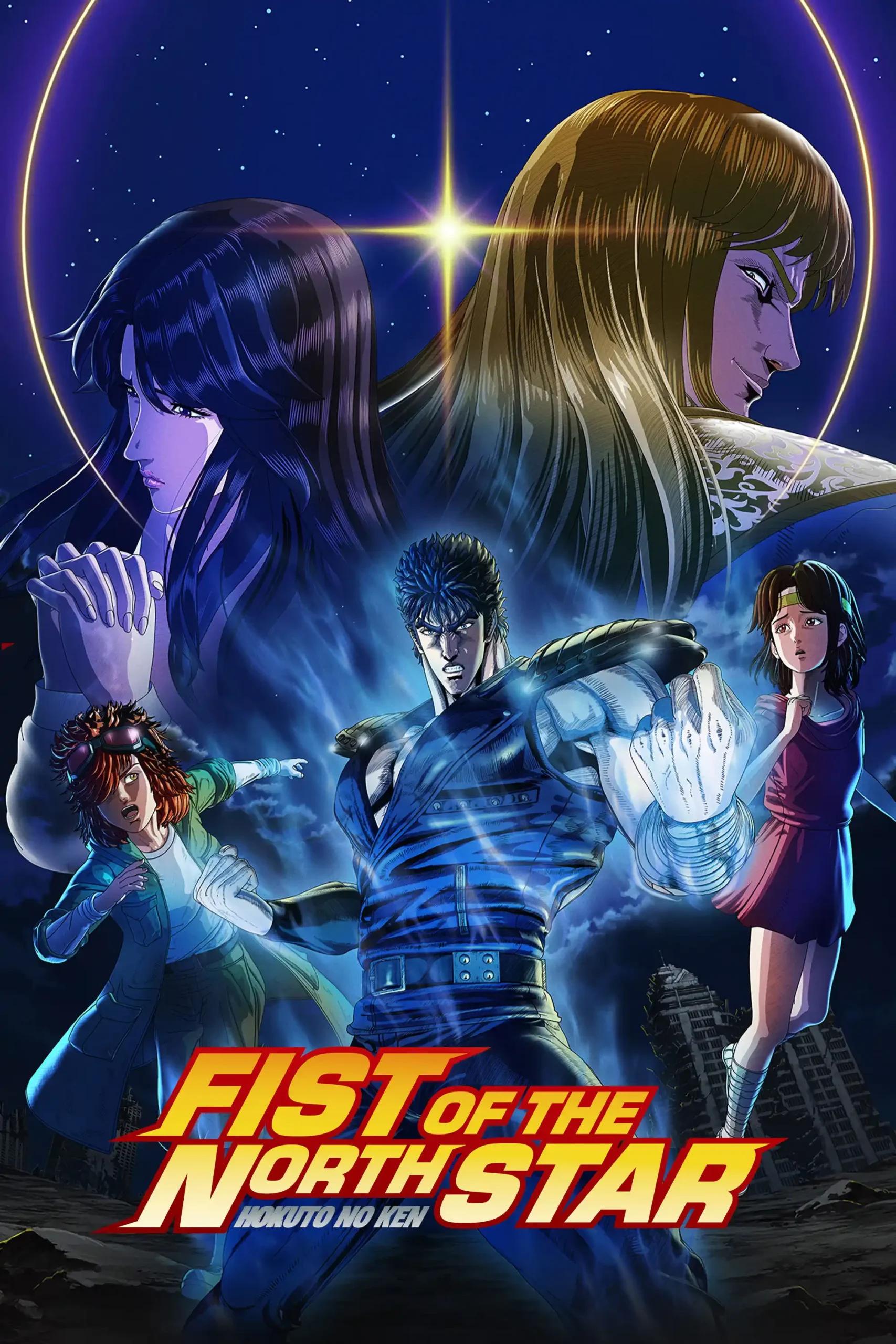 Poster de Hokuto no Ken: Fist of the North Star