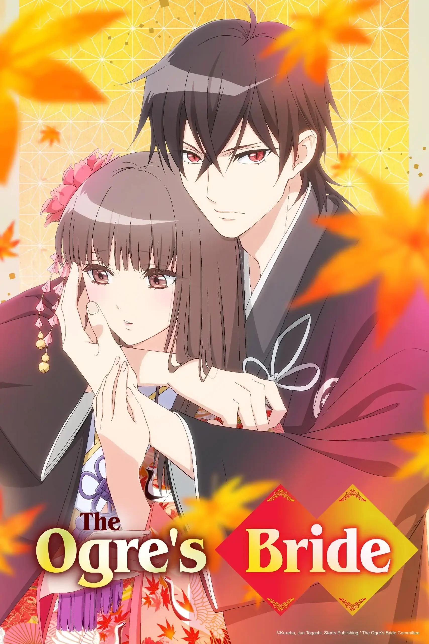 Poster de Oni no Hanayome
