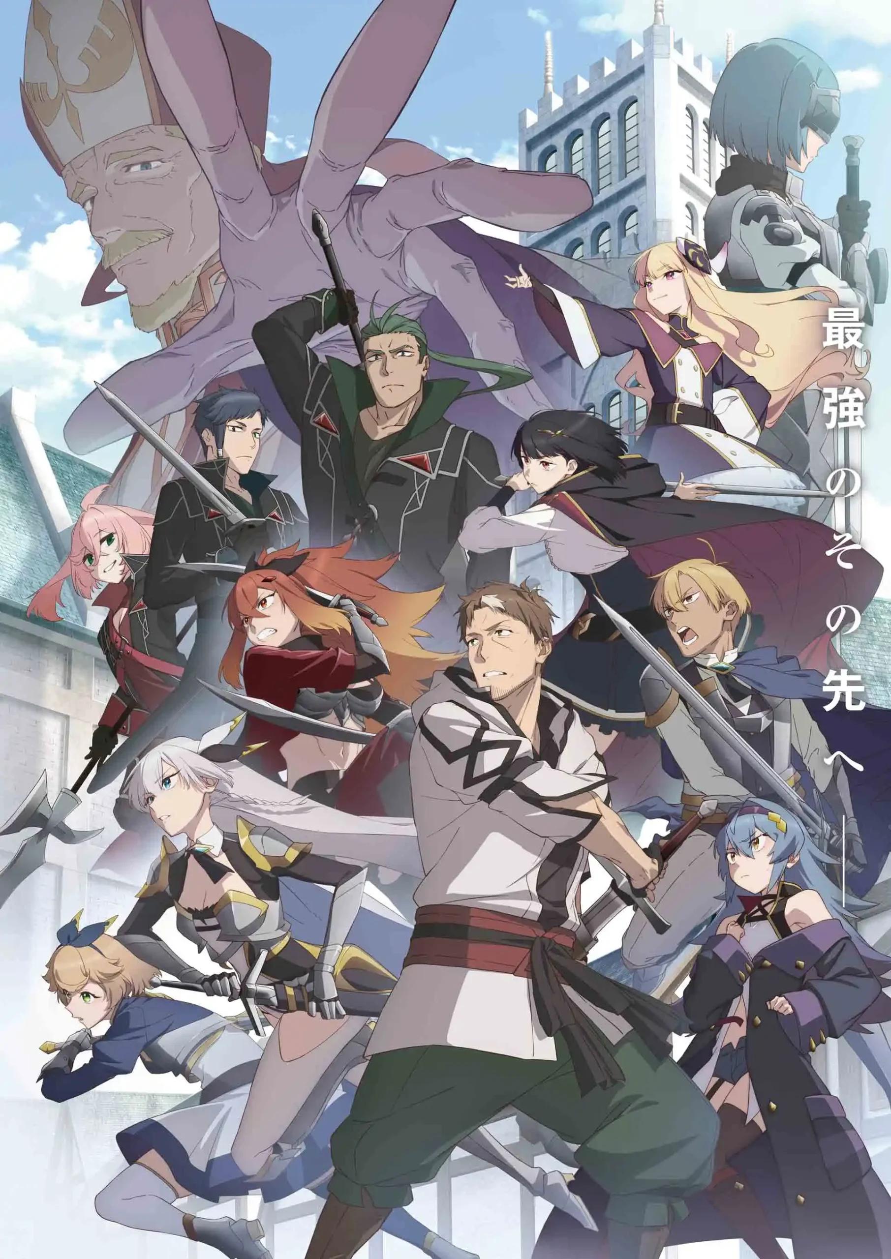 Poster de Katainaka no Ossan Kensei ni Naru 2