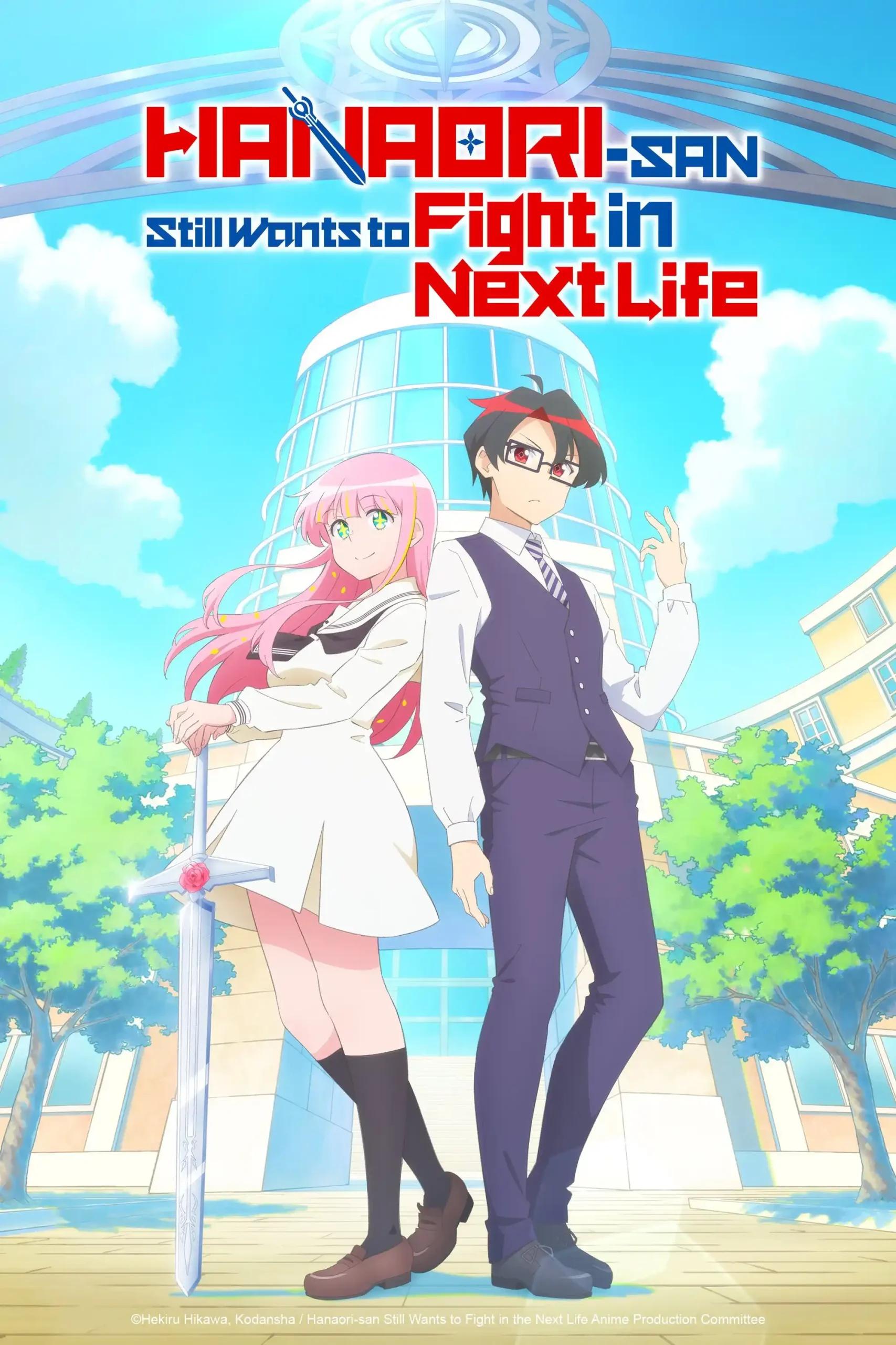 Poster de Hanaori-san wa Tensei shitemo Kenka ga Shitai