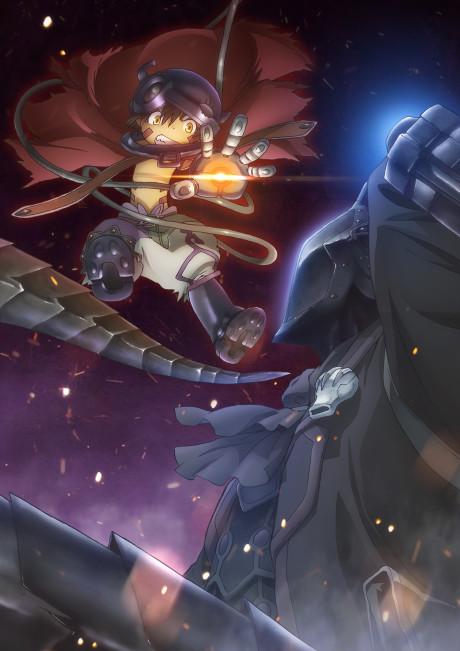 Poster de Made in Abyss: Fukaki Tamashii no Reimei