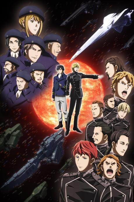 Poster de Ginga Eiyuu Densetsu: Die Neue These - Seiran