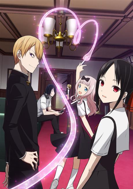 Poster de Kaguya-sama wa Kokurasetai: Tensaitachi no Renai Zunousen