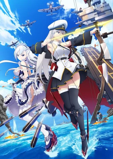 Poster de Azur Lane