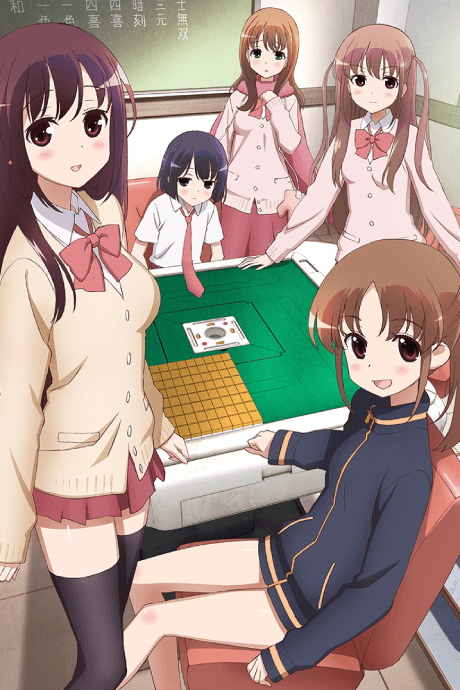Poster de Saki: Achiga-hen - episode of side-A