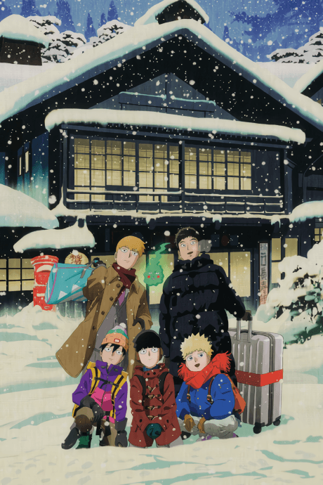Poster de Mob Psycho 100: Daiikkai Rei toka Soudansho Ian Ryokou - Kokoro Mitasu Iyashi no Tabi
