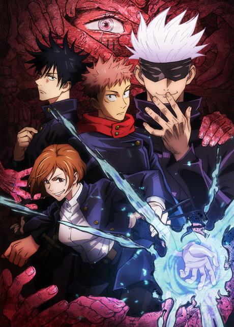 Poster de Jujutsu Kaisen