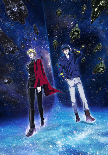 Poster de Ginga Eiyuu Densetsu: Die Neue These - Gekitotsu