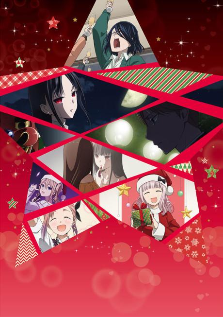 Poster de Kaguya-sama wa Kokurasetai: First Kiss wa Owaranai