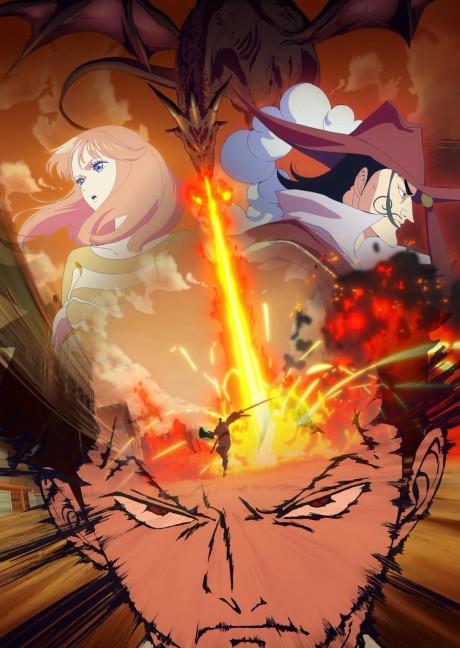 Poster de MONSTERS: Ippaku Sanjou Hiryuu Jigoku