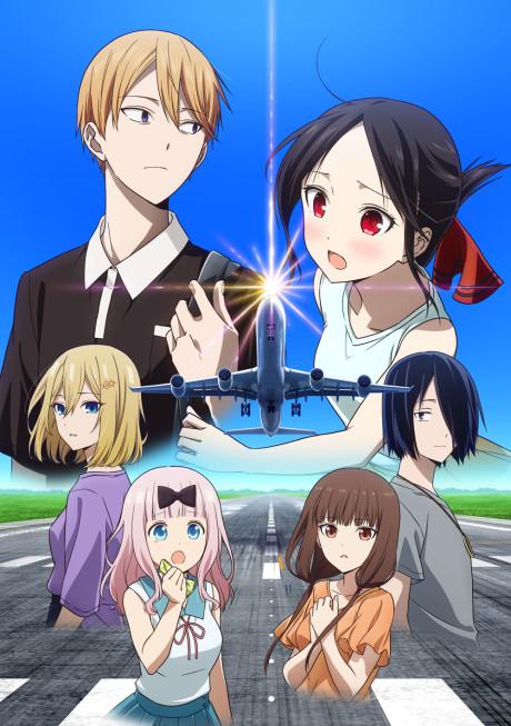 Poster de Kaguya-sama wa Kokurasetai: Otona e no Kaidan