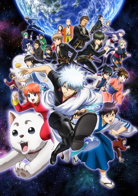 Poster de Gintama°