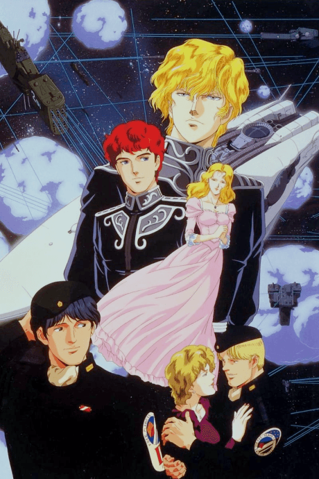 Poster de Ginga Eiyuu Densetsu: Arata Naru Tatakai no Overture