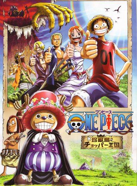 Poster de ONE PIECE: Chinjuu-jima no Chopper Oukoku