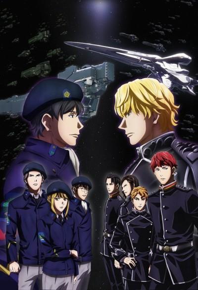 Poster de Ginga Eiyuu Densetsu: Die Neue These - Kaikou