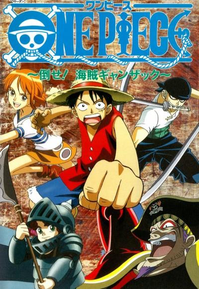 Poster de ONE PIECE: Taose! Kaizoku Ganzack