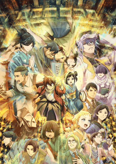 Poster de Nijusseiki Denki Mokuroku: Eureka Evrika