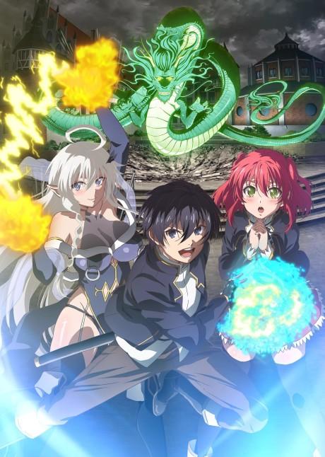 Poster de Rakudai Kenja no Gakuin Musou: Nidome no Tensei, S-Rank Cheat Majutsushi Bouken-roku