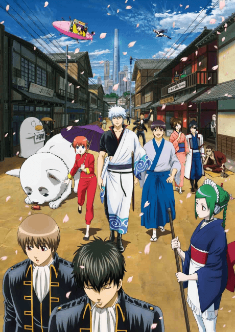 Poster de Gintama'